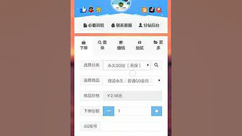 永久腾讯视频会员 - 天天要闻