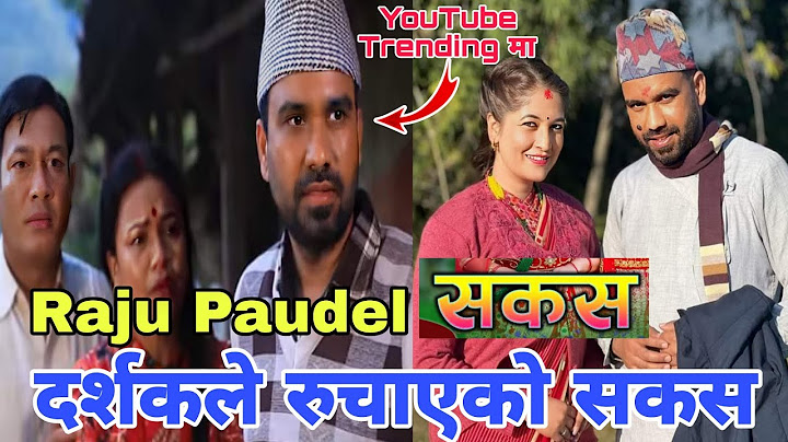 दर्शकले रुचाएको सकस | SAKAS || सकस || Episode 09 || Nepali Social Serial || Raju Paudel Serial Sakas
