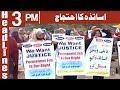 Watch Ustadza Ka Ehtjaj - Headlines 3PM - 22 January 2018 | ATV Online In HD