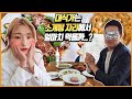 SUB) Q.히밥이가 고급 레스토랑에서 소개팅 상대로 나온다면? (1)도망친다. or (2)도망간다. 당신의 선택은..? korean mukbang eating show 히밥