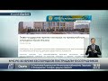 МЧС РК: Во время беспорядков пострадали 10 сотрудников