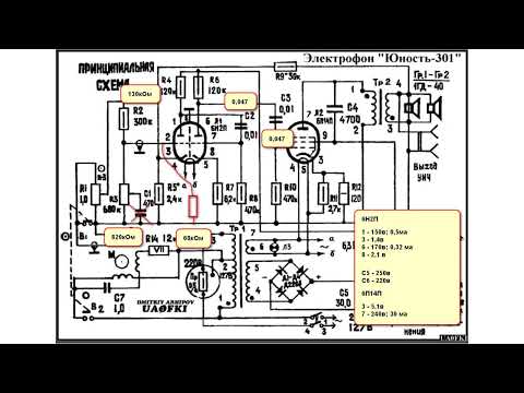 Видео: Усилитель от Юность-301 (Unost-301 amplifier) Часть 4 (заключительная)