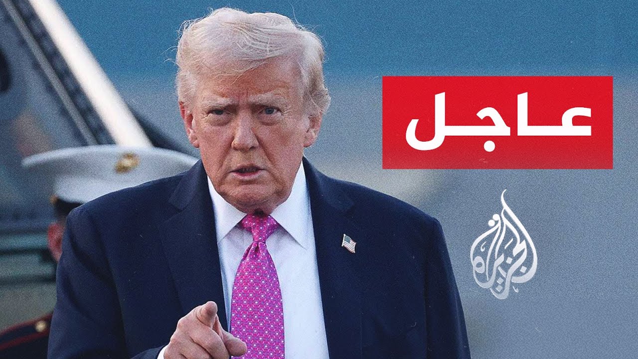 ���� | ������ �������� ������ ����: ��� ����� �� ����� ��� ����� �� ���� ���
 - نشر قبل 10 دقيقة