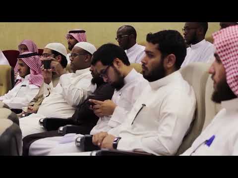 ملخص مناقشة رسالة الدكتوراه النوازل الفقهية المتعلقة بالقرآن الكريم للشيخ خليل عبد الرحمن مبارك