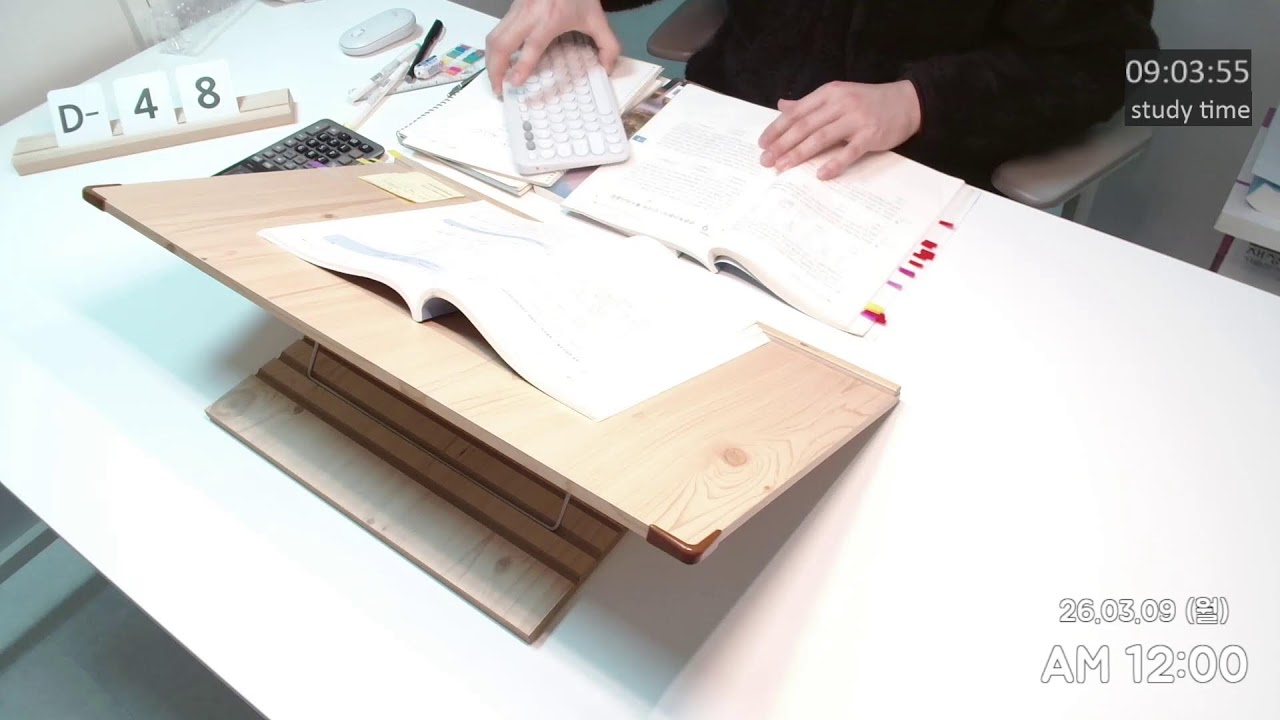 [26.03.08. 일] 🔥주말 11:00~24:00 공부 / 직장인 스터디윗미 study with me 세무사 CTA