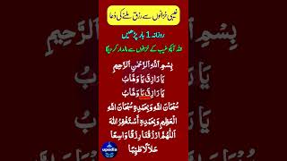 Download Lagu Ghaibi Rizq Ki Dua | غیبی خزانوں سے رزق ملنے کی دعا | Rizq Ki Dua | Upedia MP3 Download Lagu Ghaibi Rizq Ki Dua | غیبی خزانوں سے رزق ملنے کی دعا | Rizq Ki Dua | Upedia MP3
