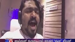 `Kataka` Kannada Movie Title Song Released..!