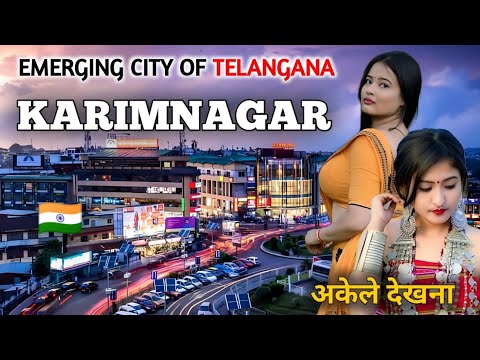Karimnagar City | City of festival | Karimnagar tourist place | Karimnagar History |Telengana 🇮🇳🍀