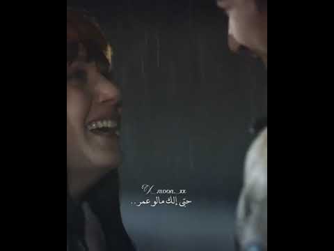 قد المطر كثر شجر حبي لك ماله عمر