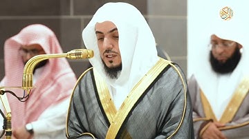 صلاة المغرب د الوليد الشمسان سورة الشرح ٢٦ ربيع الآخر١٤٤٦ هجري مكة المكرمة