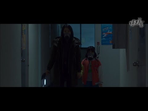 Dreamcatcher(드림캐쳐) 시연, 다미 ‘Shadow’ MV