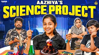 Aazhiya's Science Project 🔬🚀🌟 | @rowdybabytamil | Tamada Media