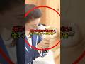 捨てられた秋田犬が、皇后雅子様に見せた驚きの行動 #政治
