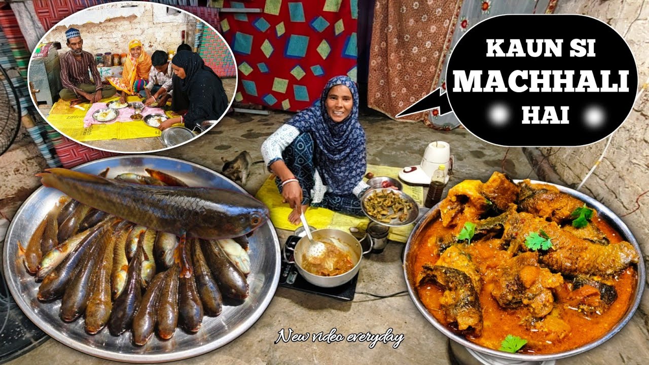 Kaun si Machhali Bana Rahi Hun || क्या आपको नाम पता है