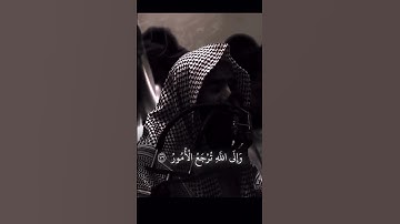قرآن كريم تلاوة عذبة❤❤ من القرآن الكريم الشيخ محمد اللحيدان
