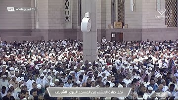 عشاء الخميس 3-8-1444هـ فواتح سورة الفتح | للشيخ أحمد الحذيفي