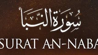 Surah Naba Full { surah naba full HD text } Quran. Surat An-naba