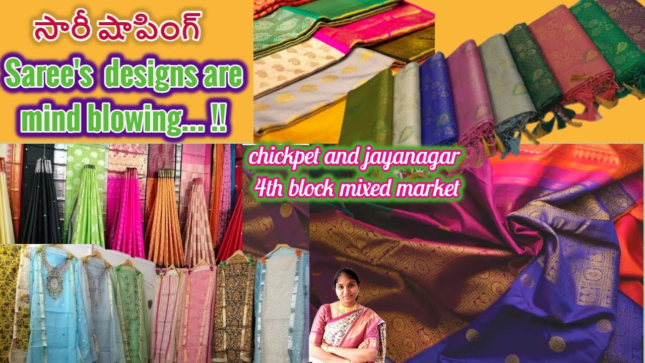 Chickpet shopping Jayanagar 4th block in cotton fab Retail Saree