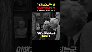 현대미술 사는 게 호구인 이유ㅋㅋ