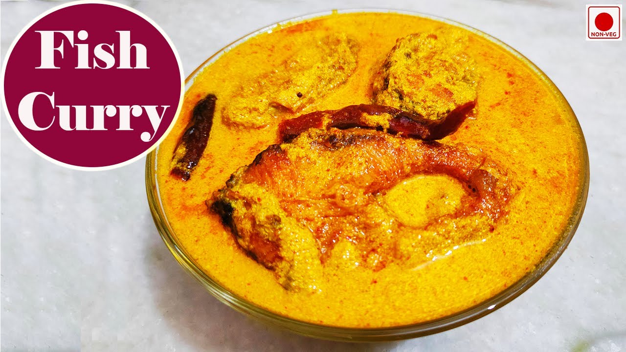 सरसों वाली मसालेदार मछली Mustard Fish Curry Recipe फिश करी रेसिपी