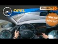 Opel Omega 2.6 V6 (132kW) | 4K TEST DRIVE POV - V6 SOUND, ACCELERATION & DRIFTING?!  #TopAutoPOV