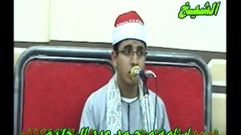مقطع من سورة الاحزاب القاريء اسامه محمد عبدالحليم الزهيري