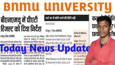 Bnmu University Today News, BnmuPat Result Update, Bnmu Blis Practical Exam, Bnmu Part1 Exam Form