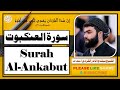 سورة العنكبوت بيشه وا قادر الكردي Surah Al Ankabut Bisha Wa Qadir Al Kurdi سورة العنكبوت بيشه وا قادر الكردي Surah Al Ankabut Bisha Wa Qadir Al Kurdi