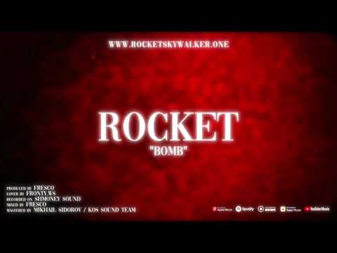 Rocket «Bomb»