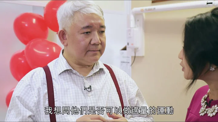 心脏衰竭关注大行动《心脏衰竭要适量运动锻炼！》- 主持：陈倩扬 嘉宾：朱伟星医生 - 天天要闻