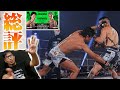 【RIZIN LANDMARK】ランドマーク大会の総評