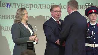 VI церемония вручения премий первых Председателей ИППО