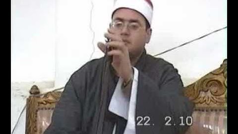 الشيخ محمود علي حسن- سورة ابراهيم والحجر 22.02.10