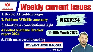 Week 34 (10-16th March)||Weekly Current Affairs in English|| I-CAN Issues by Santhosh Rao UPSC screenshot 5
