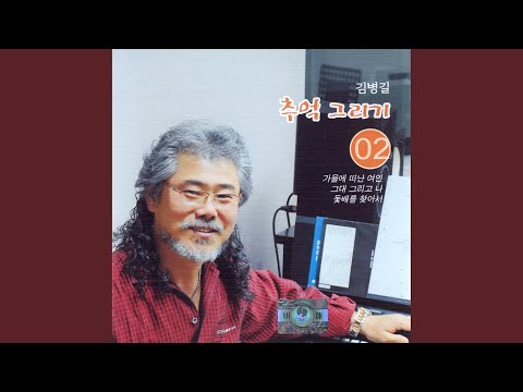 YouTube에서 빗물 보기