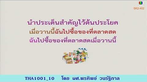 210 1 ซ.ประด บ ถ.รามคำแหง ม นบ ร