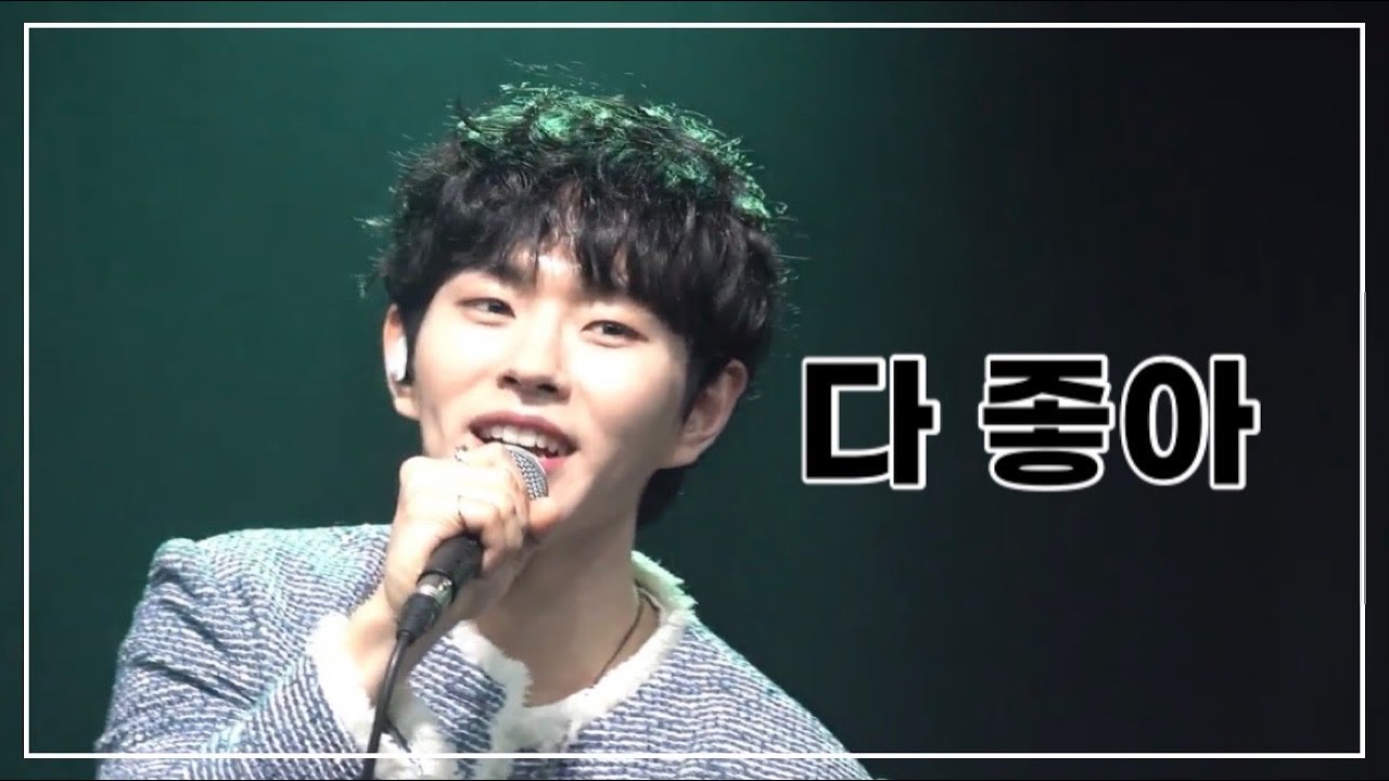 [이병찬] 240309 이병찬 - 다 좋아 l 이병찬 소극장 콘서트 My cosmos l #이병찬