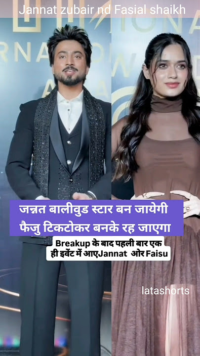 Jannat Zubair and Faisal Shaikh spotted at event after breakup