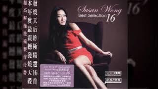 Susan Wong - Stay Awhile (2008 Version)