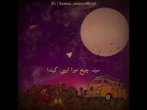 Bharaas OST Song StatusWhatsapp StatusURDU LYRICS