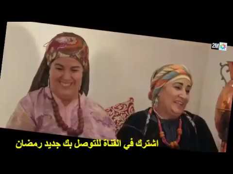 حديدان عند الفراعنة شاهدوا الحلقة 6 السادسة رمضان2019