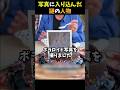 写真に映り込んだ謎の人物 #感動する話 #泣ける話 #shorts