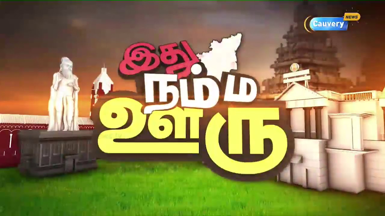 திருவள்ளூர் மாவட்டத்தில் பெண் குழந்தைகளின் பிறப்பு சதவீதம் குறைவு tiruvallur pincode