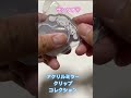 サンリオ♡アクリルミラークリップコレクション✨️ #shorts #short #shortvideo #gacha #ガチャ #cute #japan #opening #character