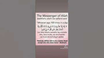 La Ilaha Illallah Wahdahu La Sharika Lahu 