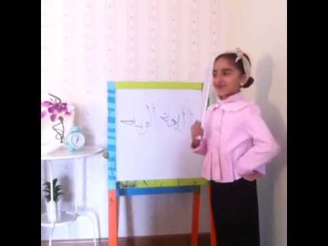 اليوم العالمي للغة العربيه لولوه الحميد أوائل المملكة