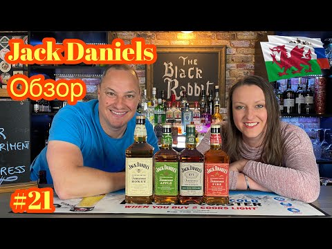 Video: 5 Nejlepších Apple Whiskeys To Sip By The Fire