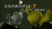 Pso2 女性追加ボイス80 日笠 陽子 Youtube