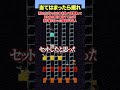 雨の日に靴下1回濡れたら"無敵"になる人～？【当てはまったら掘れ😜】#メメントリ #マイクラ #マインクラフト