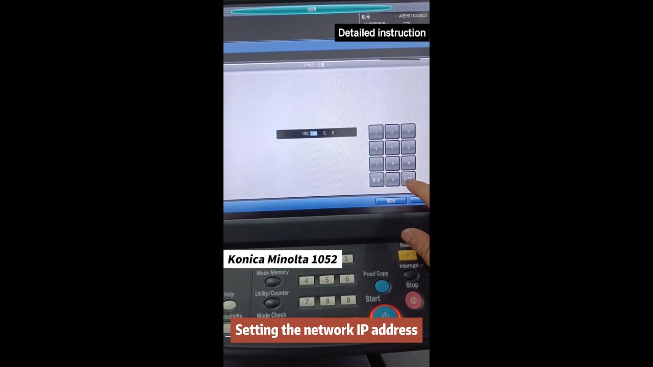 Konica Minolta 1052 setting the network IP address - YouTube